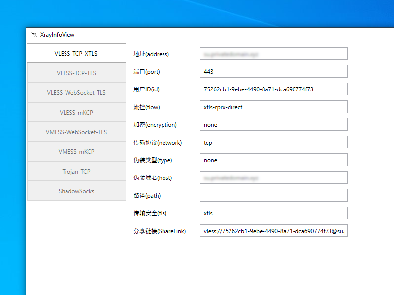 ProxySU info view for Xray